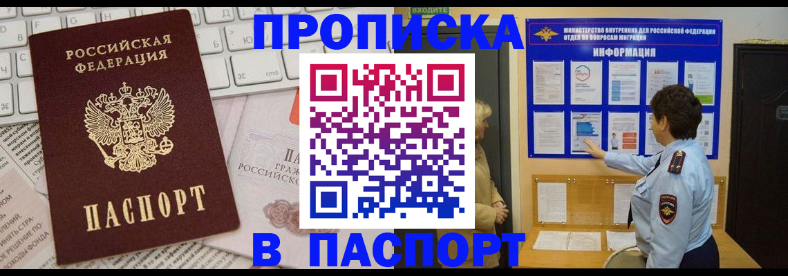 регистрация для школы в Новомосковске